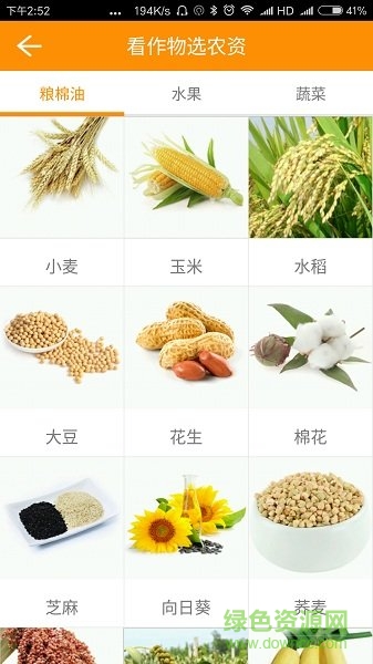 點(diǎn)豆app最新版 v1.6.8 安卓版 2