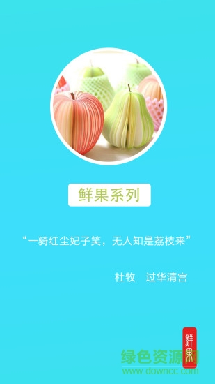 寶企聯(lián)供e v1.0 安卓版 0