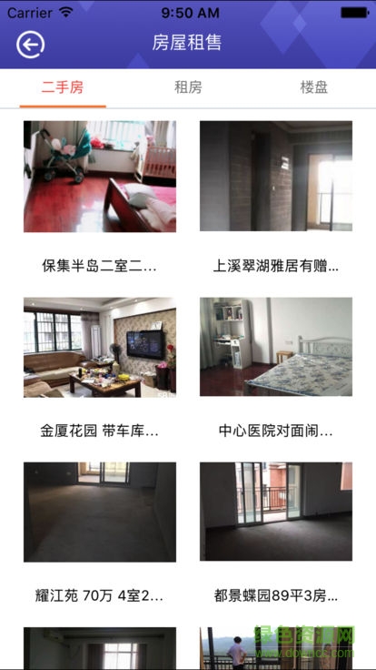 無(wú)線金華 v1.0.1 安卓版 0