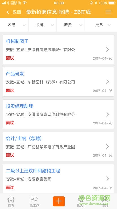 zb在線 v1.0 安卓版 0