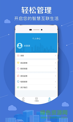 平潭市民卡 v1.4.0 安卓版 0