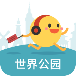 北京世界公園
