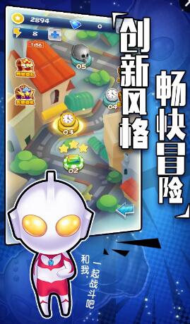 熱血奧特超人騎士聯(lián)賽內(nèi)購(gòu)正式版