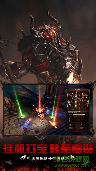 暗黑血源 暗黑血源魔神降臨