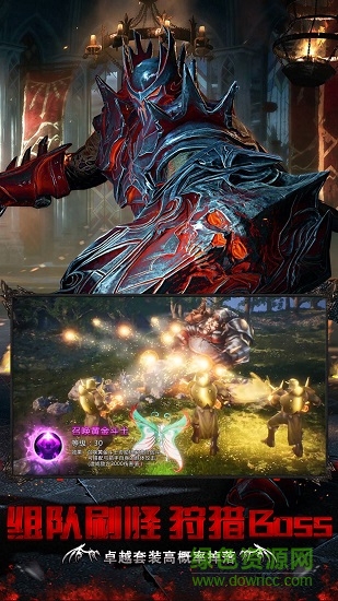 暗黑血源魔神降臨 v2.0.1 官方安卓版 1