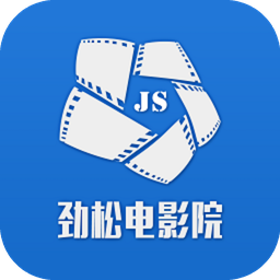 勁松電影院手機版