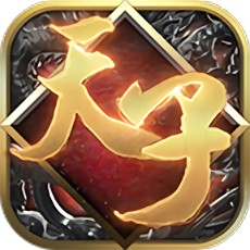 真龍?zhí)熳佑螒? /></a></p>
                        <h3 class=