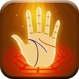 看手相算命軟件(手相神算)