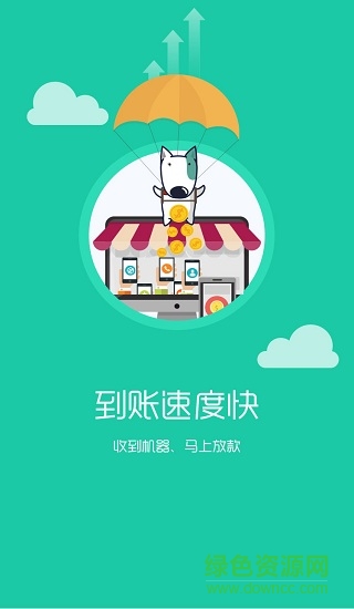 易回購商家app v2.0.4 安卓版 2