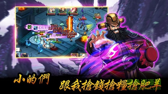 奔跑吧塔防安卓版 奔跑吧塔防游戲