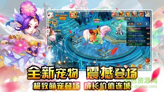 夢(mèng)幻外傳熱血西游游戲0