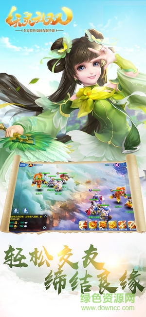 妖灵无双手游 妖灵无双游戏最新版