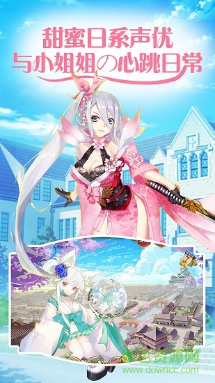 少女戰(zhàn)姬游戲 v1.0.0 安卓版 0