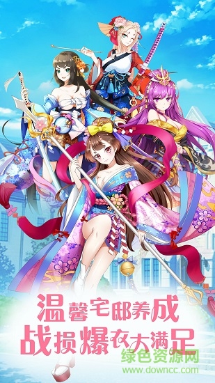 少女戰(zhàn)姬游戲 手游少女戰(zhàn)姬