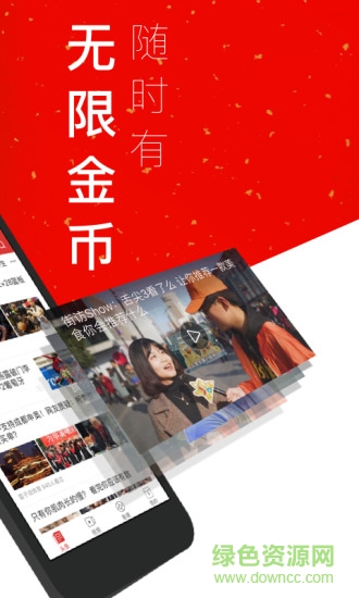 微鯉頭條 v1.2.1 安卓版 0