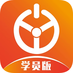 優(yōu)易學(xué)車學(xué)員版app