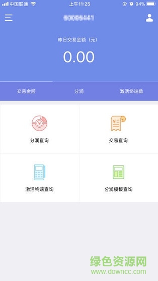 瑞小寶 v1.0.0 安卓版 1