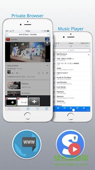 iSafe Pro v2.1.3 安卓去廣告版 2