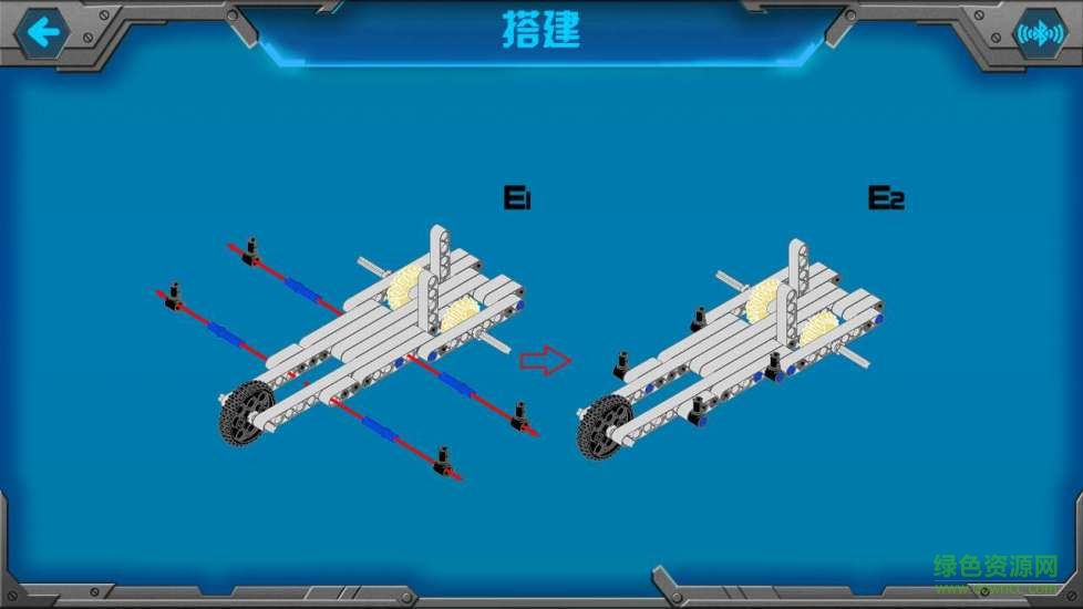 途道botssibility無人機 v1.1.4 安卓版 3