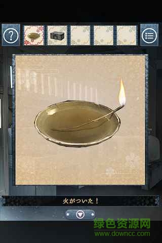 忘雪游戲 v1.0.0 安卓版 0