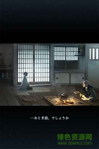 忘雪游戲 v1.0.0 安卓版 1