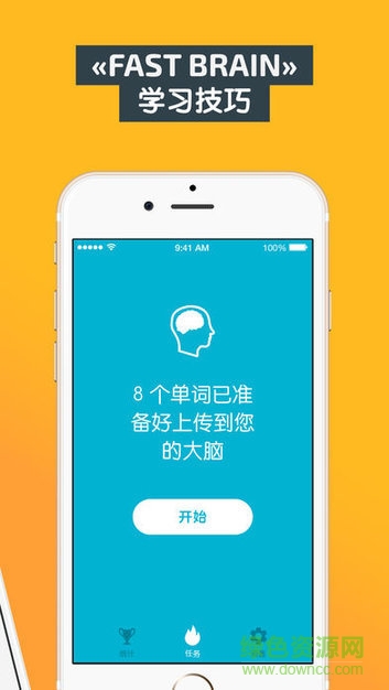 bright自動扣費APP bright app免費