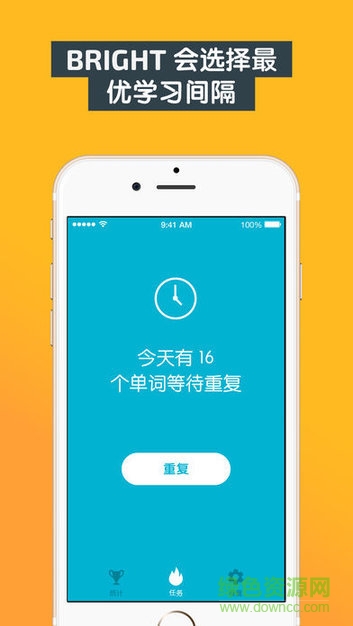 bright英語初學者 v1.0.0 安卓版 3