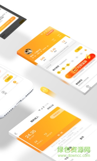 沙發(fā)視頻手機版 v1.3.0.20180824 安卓版 0