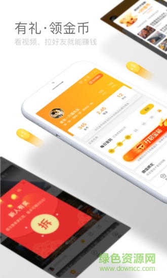 沙發(fā)視頻手機版