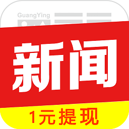 光影新聞極速版