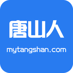唐山人