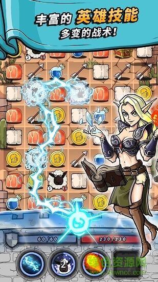 酒馆勇士中文安卓版 v1.2 最新版1