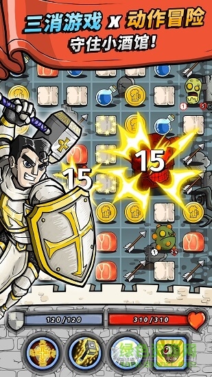 酒馆勇士中文安卓版 v1.2 最新版2