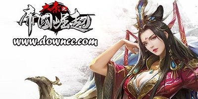 大秦之帝國崛起