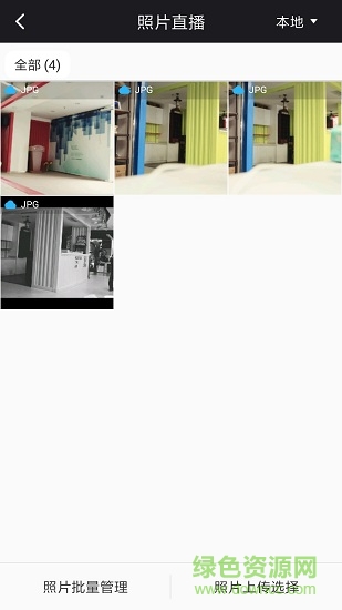 一拍即傳蘋(píng)果版 v1.1.0 官方iphone版 0