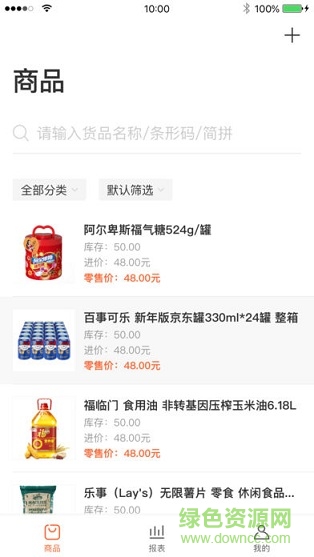 美團管家零售版 v1.0 安卓版 0