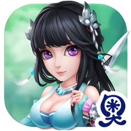 小奧互動(dòng)游戲仙圣奇緣