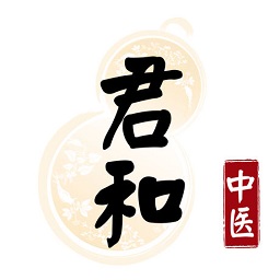 南京君和堂中医馆app