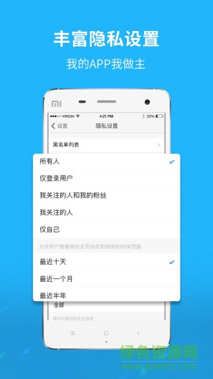 新鄭網(wǎng)找工作 v5.4.1.10 安卓版 1