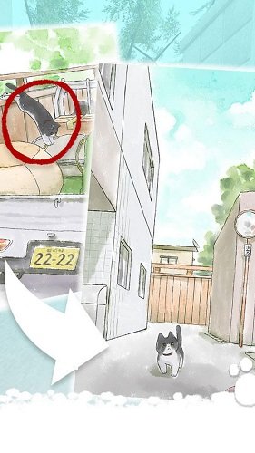 迷路的猫游戏/ 迷路的猫