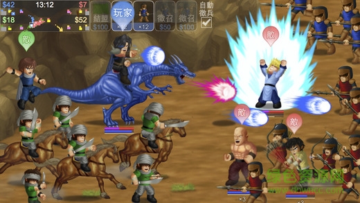 英雄大作戰(zhàn)x全通關(guān)正式版 v1.08 安卓88級版 2