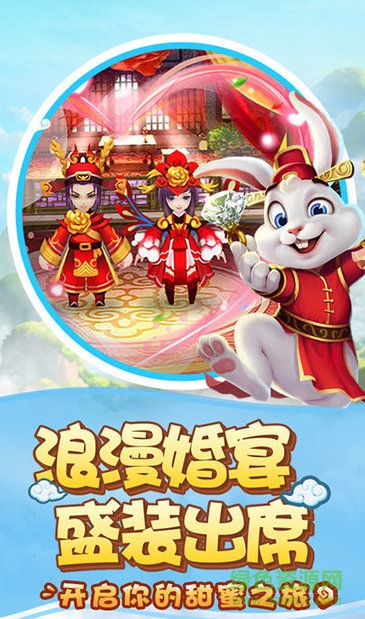 西游尋仙記手游 v1.0.76 安卓版 0