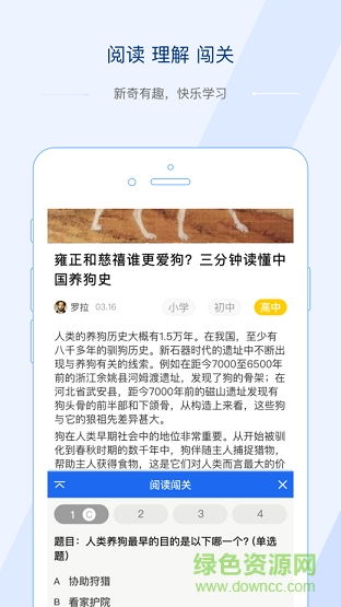 超閱 v1.0.2 安卓版 1