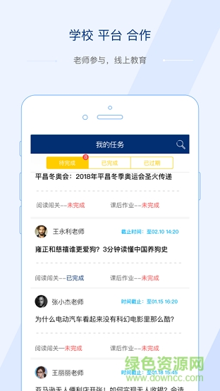 超閱 v1.0.2 安卓版 2