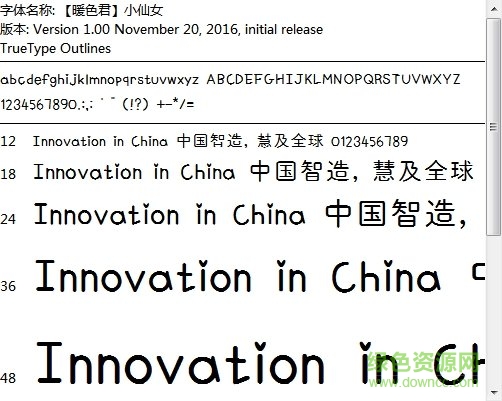 aa小仙女字體  0