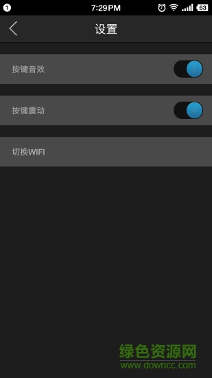 銳曼微投 v1.04.10 安卓版 0