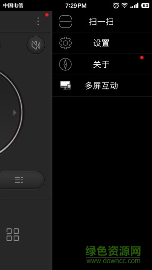 銳曼微投 v1.04.10 安卓版 1