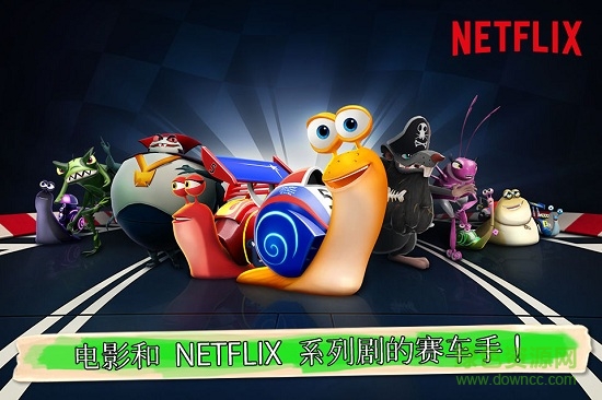 Turbo FAST蝸牛競速iphone v2.1.19 蘋果手機(jī)版 1