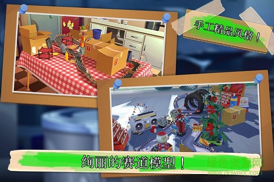 Turbo FAST蝸牛競速iphone v2.1.19 蘋果手機(jī)版 2