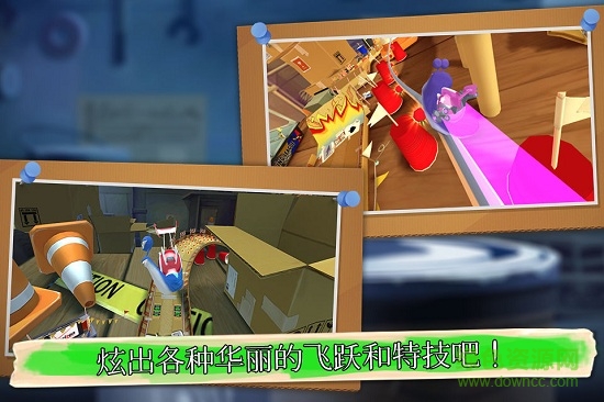 Turbo FAST蝸牛競速iphone v2.1.19 蘋果手機(jī)版 3